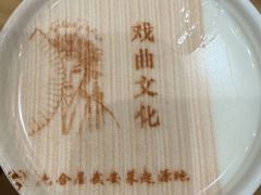 -六合居·邯郸菜·武安菜起源地