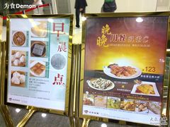最新优惠2-稻香酒家·33年老字号·港式粤菜(富邦中心店)