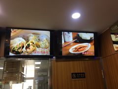 -东升灌浆包(辛庄街总店)