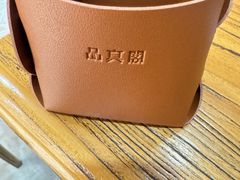 -品真阁华夏典当行(四通桥店)