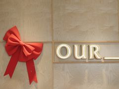 -OUR Bakery(中海环宇荟店)