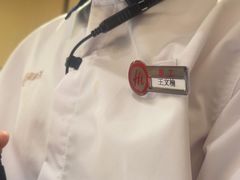 -海底捞火锅(天津SM城市广场店)