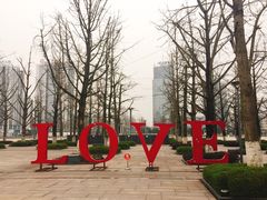 -百林公园-两江幸福广场