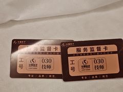 -华夏良子·足道SPA艾灸(金皇大厦店)