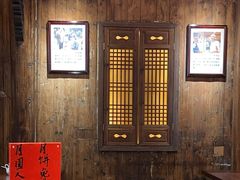 -汪一挑馄饨(老街店)