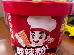 -济南遥墙国际机场-叁号贵宾厅