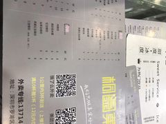 -桐园果汇(湖贝店)