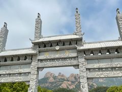 -嵖岈山风景区