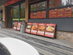 -奉天掌柜·非遗猪手·笨饺子(崇山路店)