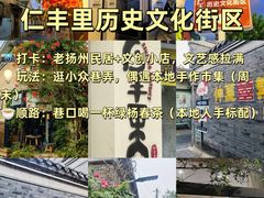 -陈记菜馆·非遗淮扬菜(东关街教场店)