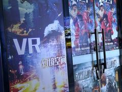 -首都电影院(西单店 LED巨幕)