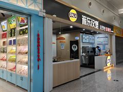 -宜春明月山机场