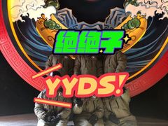 -E+有冰工厂·昆仑寒宫2(五角场店)