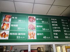 -大益烤鸡