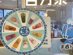 -百分茶(九洲新世界店)