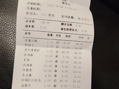 -好介口深夜酒馆(梅江店)