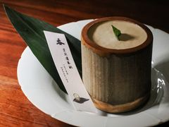 -元古雲境(新天地店)