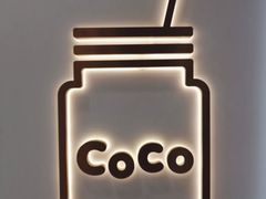 -CoCo都可(建外SOHO店)