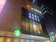 -合肥蜀山万象汇