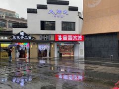 -大牌大·传统杭帮菜(湖滨店)