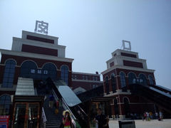 android_upload_pic-皮口港