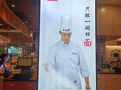 -西北杂粮筐手工面凉皮(来福士店)