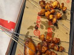 -叁宝烤肉·西安烧烤(东三爻店)