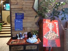 -滇铺子·云南特色菜·第九届野生菌美食节(东风东路c86店)
