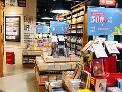 -西西弗书店&矢量咖啡(凯德晶萃广场店)