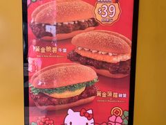 -麦当劳(星光行店)