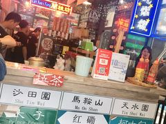 -香港鸿记冰室