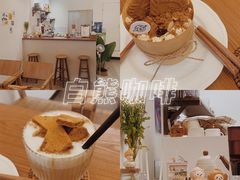 海盐榛果-白熊咖啡(闽江大道店)