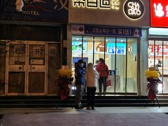 -茶百道(惠新东街店)