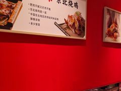 -老郑家东北春饼(龙悦居店)