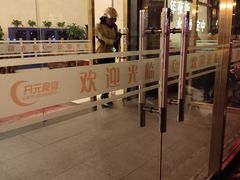 -开元食府(长兴路店)