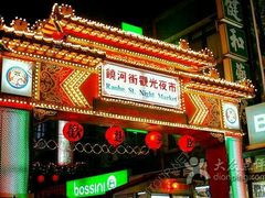 -优游吧斯邹族文化部落