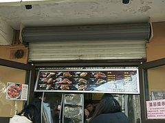 门面-刘小武·锅魁(总店)