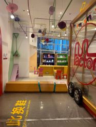 -玩元素·家庭游乐成长中心(香格里拉店)