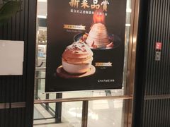 门面-港丽餐厅(杭大店)