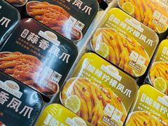 -沃尔玛(建设路店)