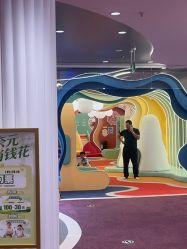 -奈尔宝·国风主题儿童乐园·亲子餐厅(豫园商城店)