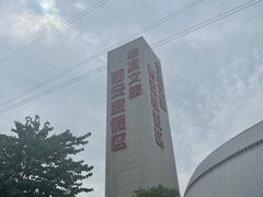 -西安华夏文旅水世界