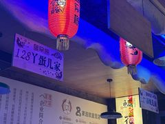 -鱼窝棚柴火铁锅炖(富山屯店)