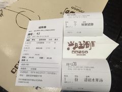 -兴旺阁(温岭钟楼店)