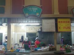 -班赞海鲜市场