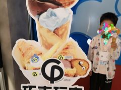 -巧克玩家·城市伴手礼(in88银泰店)