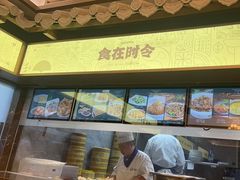 -滇食记·云南家常菜