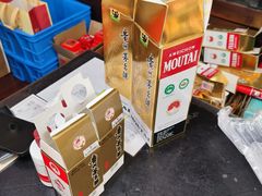 -醉真实酒批发行·茅台·五粮液·红酒寄卖回收