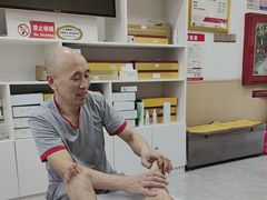 -郑远元专业修脚房(国顺东路店)