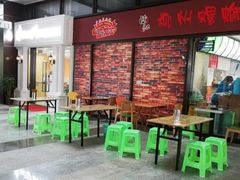 -陈记柳州螺蛳粉(大坪店)